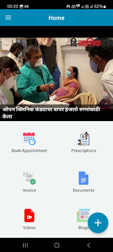 Vijay Nursing Home - Patient