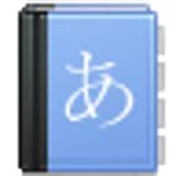 Aedict Japanese Dictionary icon