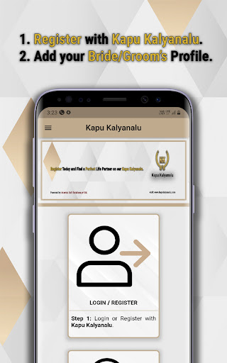 Kapu Kalyanalu Screen 2