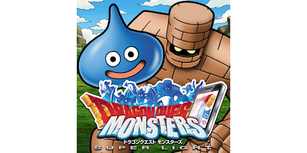 ドラゴンクエストモンスターズ スーパーライト Google Play のアプリ