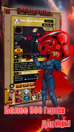 Game screenshot Jobmania Вечное Подземелье hack