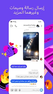 تحميل انستا مهكر 2024 برو InstaPro للاندرويد 2