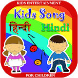 Children Songs (Rhyme) - Hindi icon
