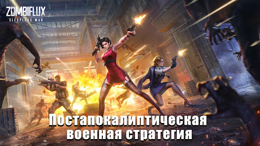 Скриншот