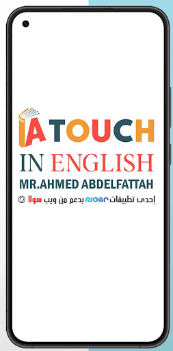 Android application Atouch screenshort