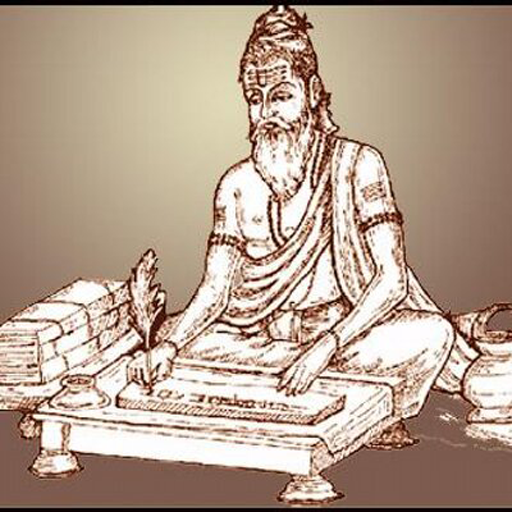 charaka samhitha sampurna logo