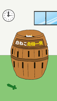 Where's my Cat? -escape game- - Screenshot 2