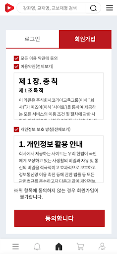 따즈아 Screen 3