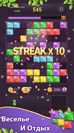 Game screenshot Block Puzzle Jewel hack