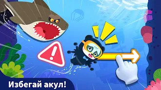Game screenshot Маленькая панда: Рыбалка apk download