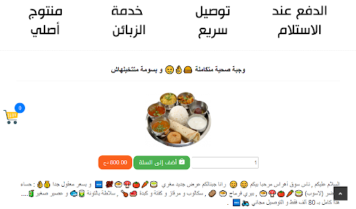 shoppili Screenshot