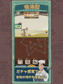 スクリーンショット画像