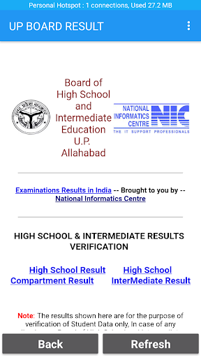 UP Board 10th & 12th Result 20 Screenshot 1 - AppWisp.com