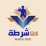 Cover Image of Download We Are All Police  APK