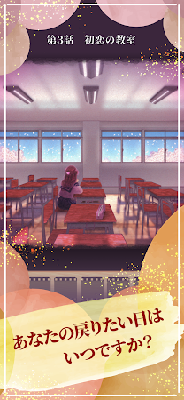 Game screenshot 謎解き推理ゲーム 喫茶イエスタデイ2 推理ゲーム×脱出ゲーム hack