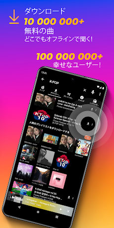 音楽ダウンローダー Mp3プレーヤー Youtubeプレーヤー Androidアプリ Applion