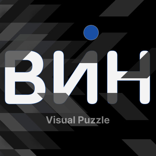 1Вин Visual Puzzle