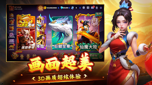 捕魚大師-FishingMaster Mod Tăng Tốc