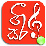 GeeSara Lyrics - Sinhala Sindu icon