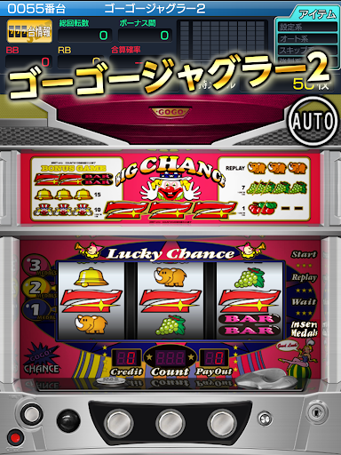 ジャグラーアイランド～無料で遊べるバーチャルホール～  screenshots 2