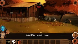 Game screenshot لغز الماضي apk download