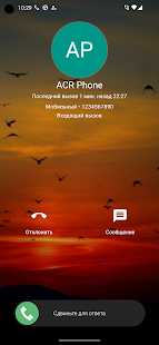 Unknown app Screenshot