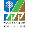 קק"ל - קרן קימת לישראל icon