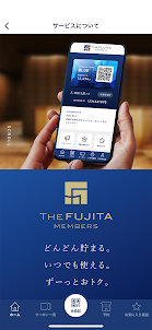 THE FUJITA MEMBERS アプリ