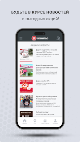 АЗС Юнигаз screenshot