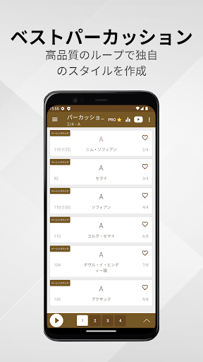 アプリのプレビュー