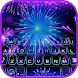 クールな Cool Firework のテーマキーボード - Androidアプリ