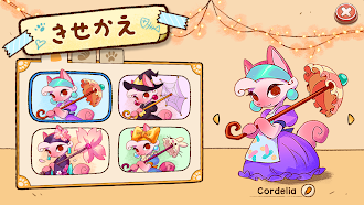 Game screenshot キャンプファイヤーの猫カフェ apk download