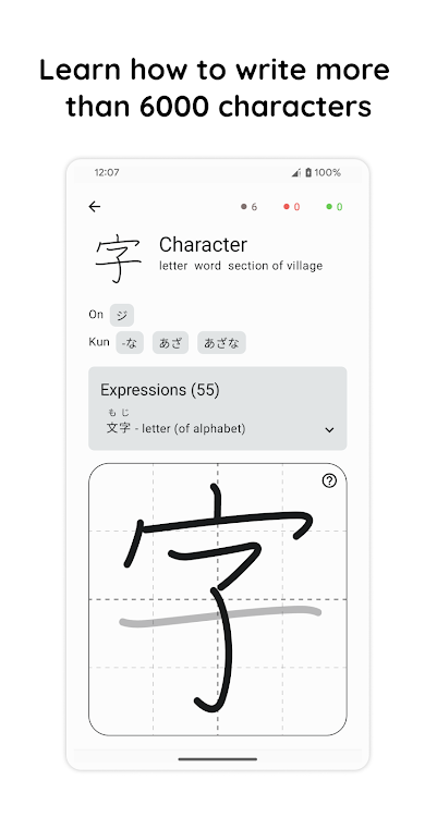 Kanji Dojo: Efficient Japanese - 2.0.3 - (Android)