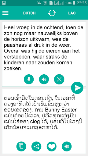 Android application Lao Dutch Translator screenshort
