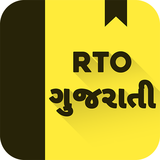 RTO Exam Gujarati: RTO Gujarat 1.16 Icon