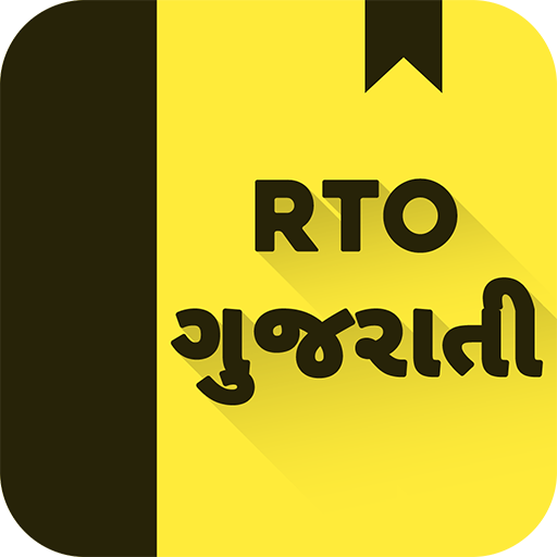 RTO Exam Gujarati: RTO Gujarat Download on Windows