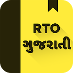 Cover Image of Télécharger Examen RTO Gujarati : examen du permis de conduire du Gujarat  APK