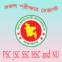 All Exam Results - PSC JSC S