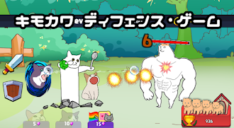 Game screenshot ポップキャット大戦争 hack