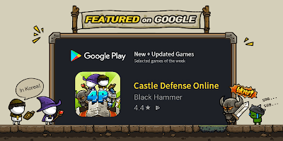 守城 聯機 poster 7