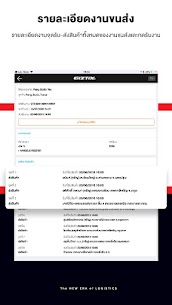 Giztix Driver for CBM v1.7 APK (Premium Unlocked) Free For Android 9
