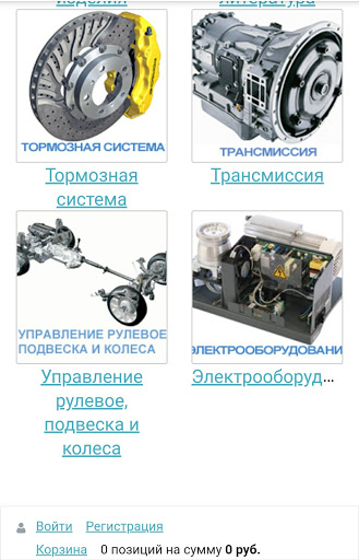 ZAPAVTO интернет магазин автоз