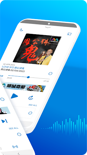 melisten Radio|Music|Podcast Screen 2