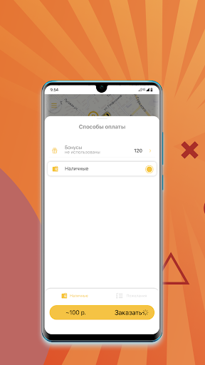 Такси ЛиГ Лесосибирск Screen 2