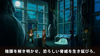 Game screenshot Broken Sword: Reforged hack