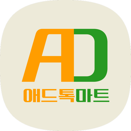 애드톡마트 logo