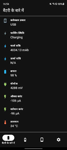 ऐप पूर्वावलोकन