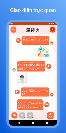 日本語を学ぶ: 会話のおすすめ画像3