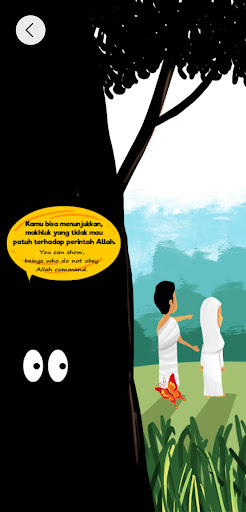 QRActive Story Of Rasul Screen 2