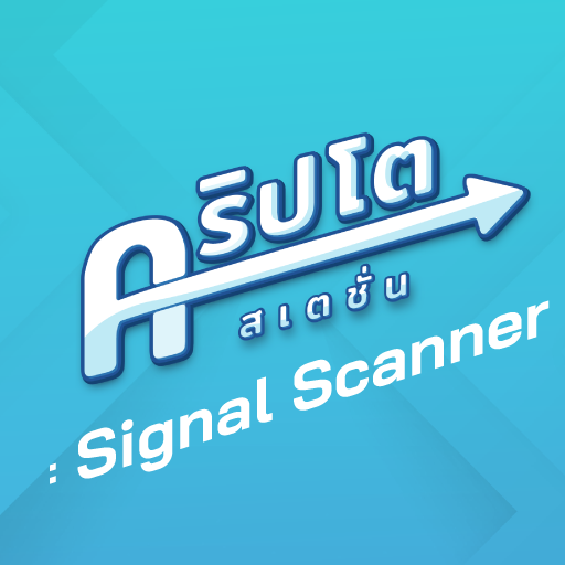 Crypto Station Signal Scanner 31 Icon